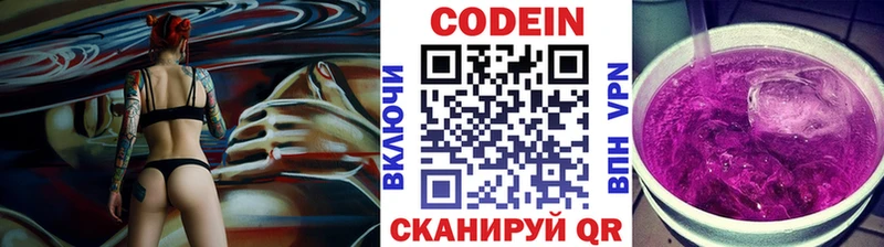 KRAKEN маркетплейс  Туран  Кодеин Purple Drank  что такое  