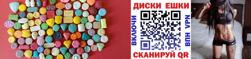 купить закладку  Туран  Экстази таблы 