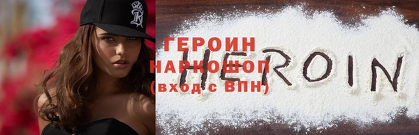 бутират Богородск