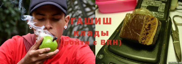 мефедрон VHQ Богородицк