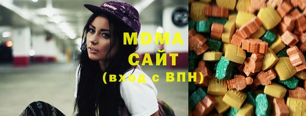 мефедрон VHQ Богородицк