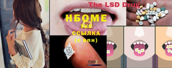 мефедрон Белоозёрский