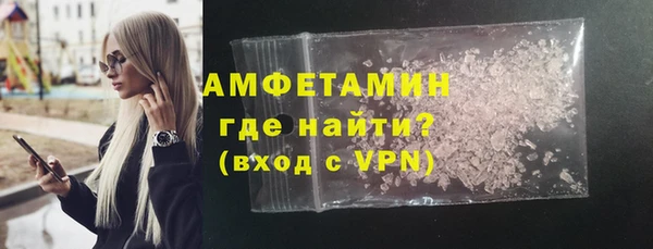 мефедрон Белоозёрский