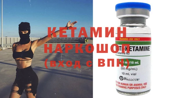 бутират Богородск
