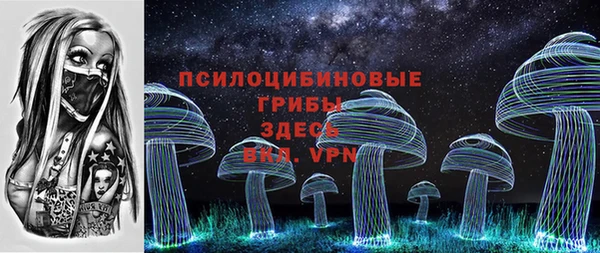 мефедрон Белоозёрский