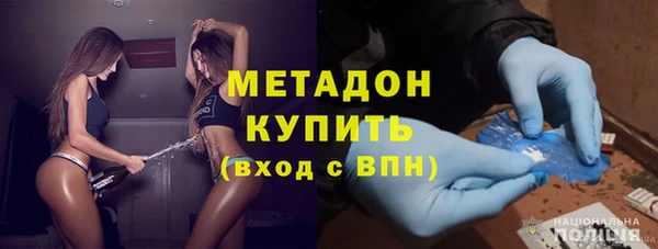 мефедрон Белоозёрский
