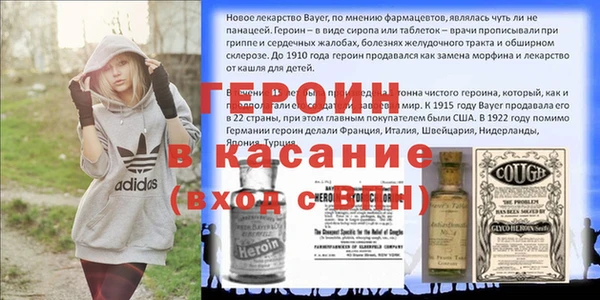 мефедрон Белоозёрский