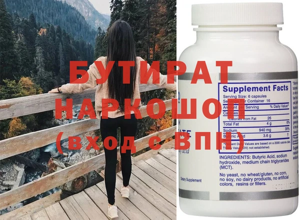 мескалин Богданович