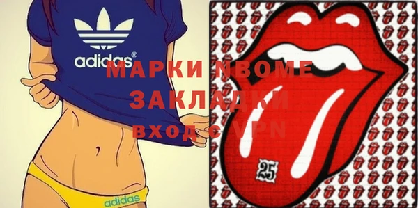 бутират Богородск