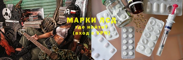 бутират Богородск