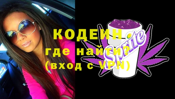 бутират Богородск
