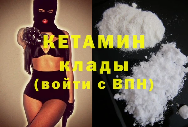 мефедрон Белоозёрский