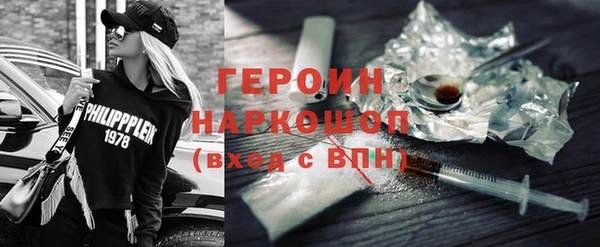 каннабис Белокуриха