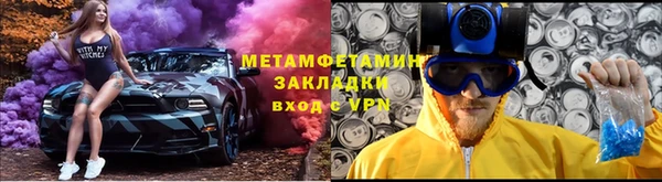 каннабис Белокуриха