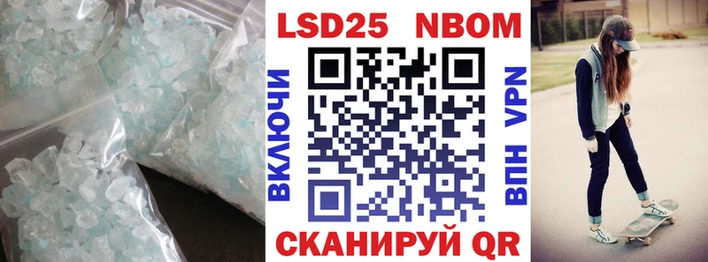 LSD-25 экстази кислота  маркетплейс официальный сайт  Туран 