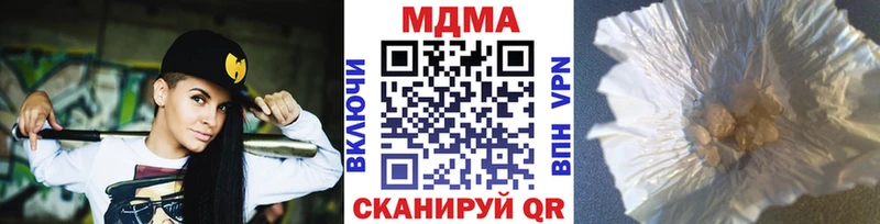 дарнет шоп  Туран  MDMA crystal 