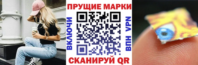 Марки NBOMe 1,8мг  Туран 