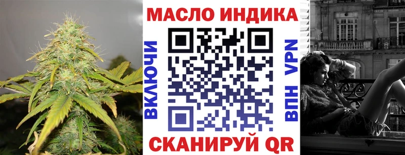 ТГК концентрат  hydra ссылки  Туран  где найти наркотики 